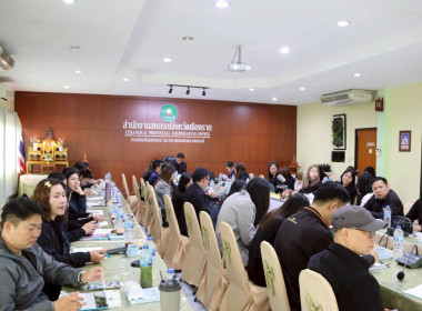 การประชุมประจำเดือนครั้งที่ 1/2569 ประจำเดือนมกราคม 2569 พารามิเตอร์รูปภาพ 20